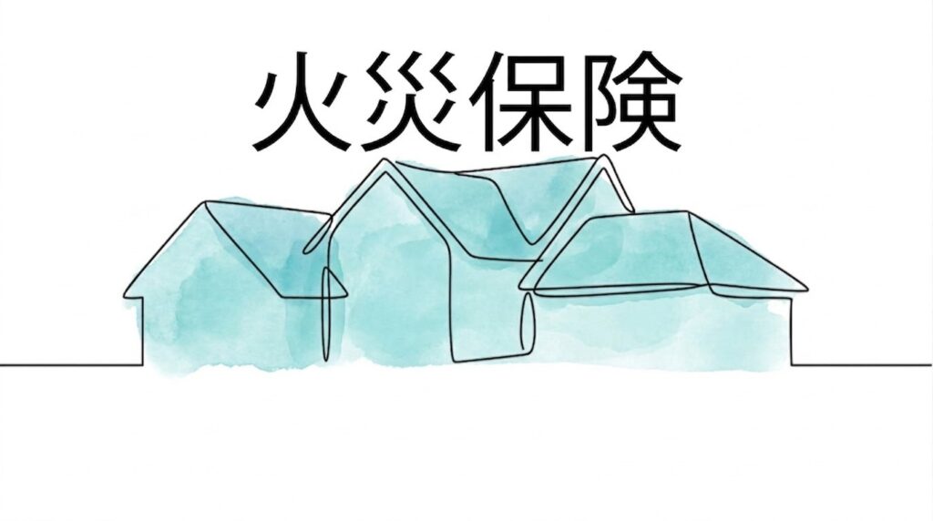 屋根修理で火災保険を使うための完全ガイド