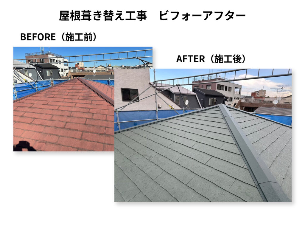 ビフォーアフター比較1