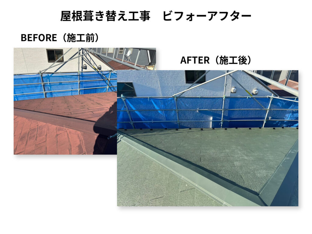 ビフォーアフター比較3