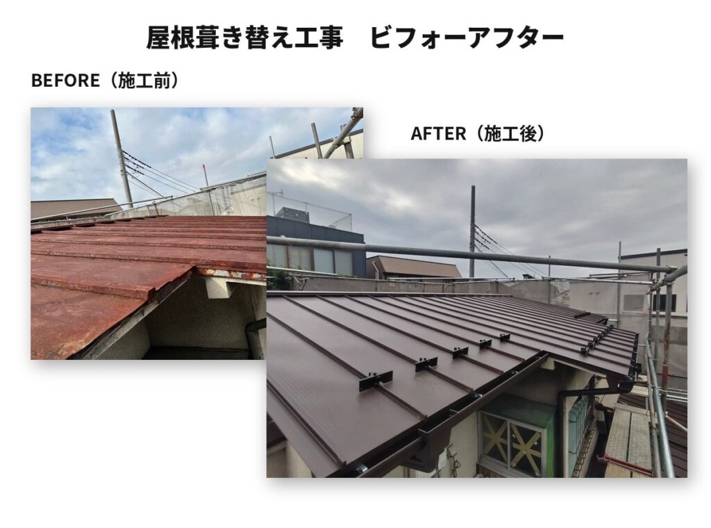 ビフォーアフター比較1