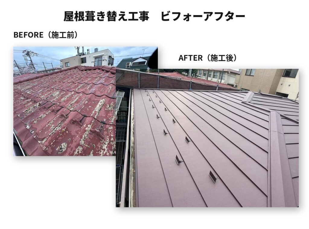 ビフォーアフター比較2