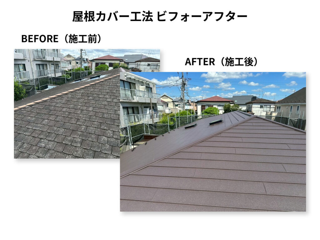 ビフォーアフター比較5